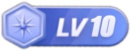 等级-LV10-VIP部落