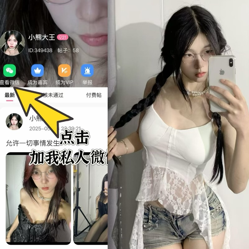 小熊大王 岛遇童真软萌元气可爱氛围感宝藏博主-御萝部落