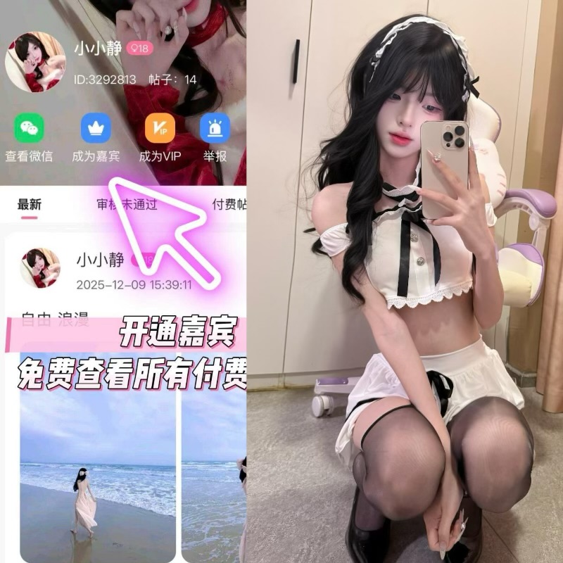 抖音网红小小静：靠可爱搞笑圈粉 岛遇平台解锁互动新玩法-御萝部落