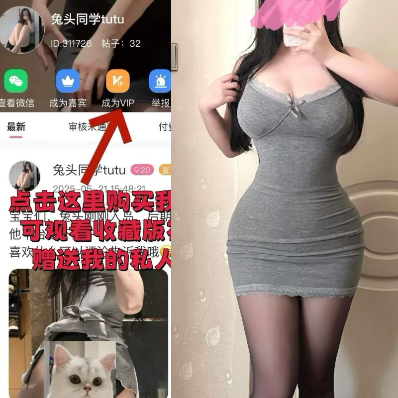 兔头同学tutu：岛遇藏甜，元气感拉满的宝藏博主-御萝部落