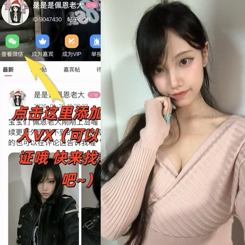是是是佩恩老大岛遇内容分享 – 个性女生精选作品整理-御萝部落