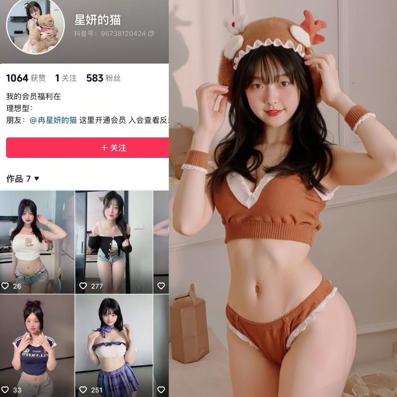 【岛遇】抖音冉星妍的猫合集【48P 50V】-御萝部落