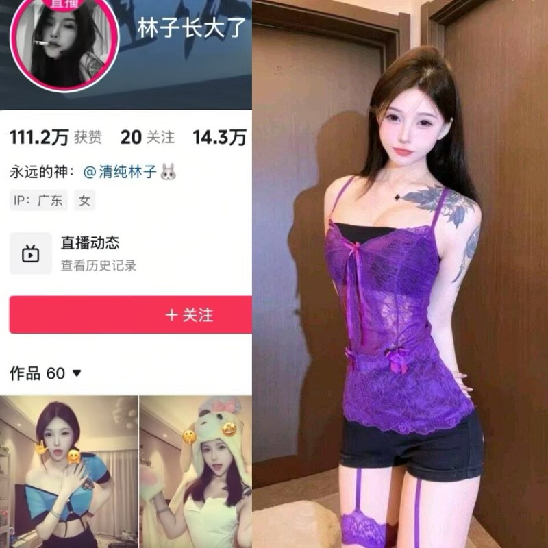 抖音清纯林子：靠着装视频走红的后起之秀-御萝部落