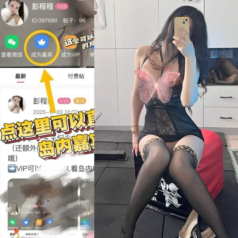 彭程程 岛遇清新温婉博主 治愈系宝藏创作者-御萝部落