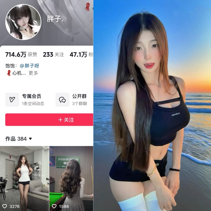 胖子 趣岛随和慵懒亲切治愈氛围感宝藏博主-御萝部落