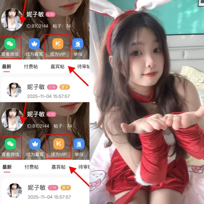 妮子敏 岛遇温柔气质博主 干净治愈系创作者-御萝部落
