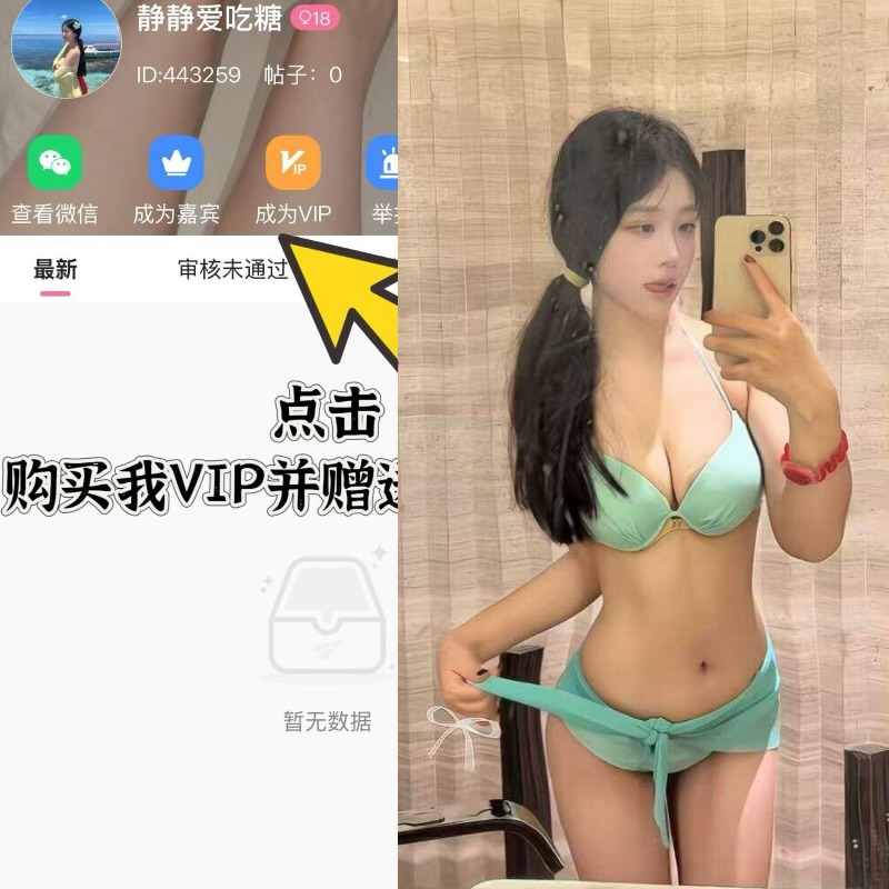 静静爱吃糖 岛遇恬静温柔清甜治愈系宝藏博主-御萝部落