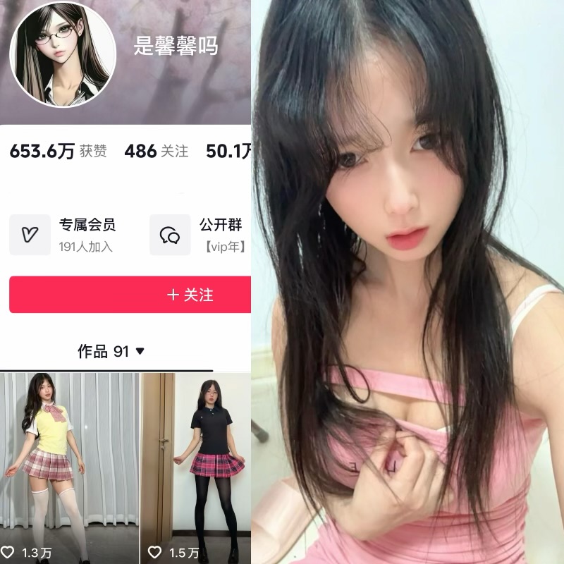 是馨馨吗 趣岛软萌清甜俏皮氛围感宝藏博主-御萝部落