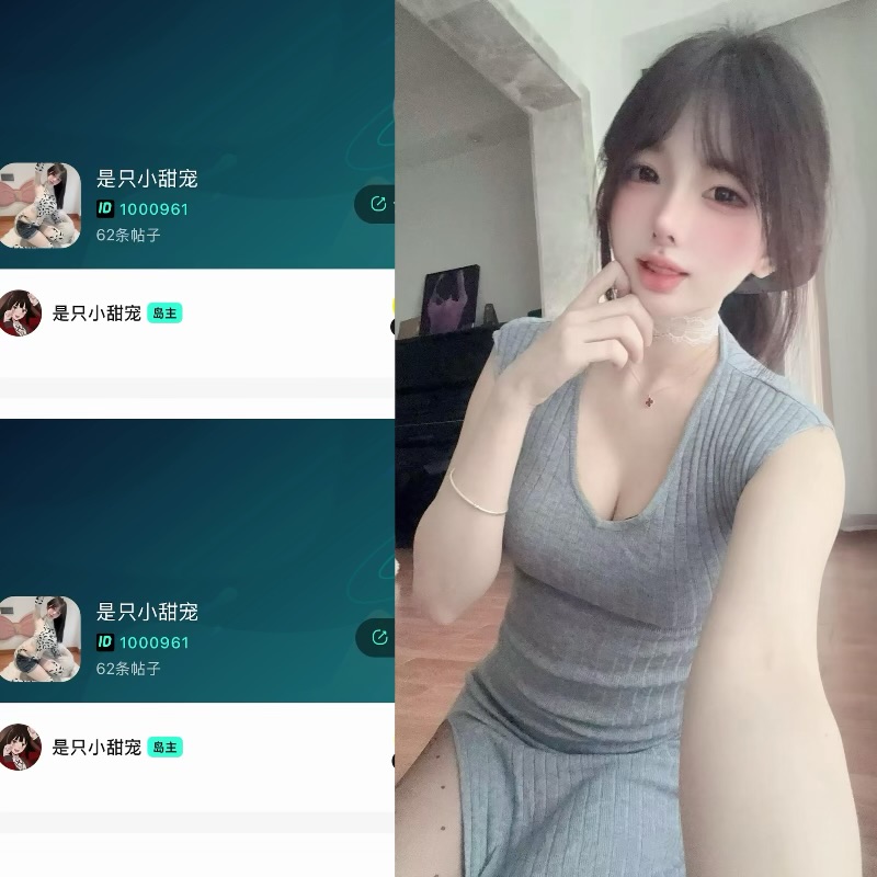 是只小甜宠 趣岛萌系风格创作者-御萝部落