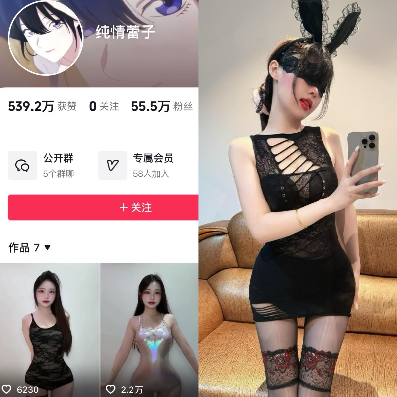 纯情蕾子 幻宇空间纯情清新温柔治愈氛围感宝藏博主-御萝部落