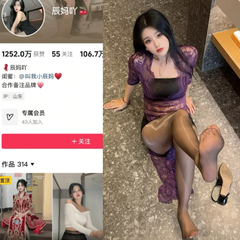 辰妈吖 幻宇空间温柔治愈接地气生活氛围感宝藏博主-御萝部落