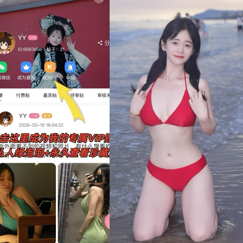 YY 岛遇简约洋气可盐可甜全能宝藏博主-御萝部落