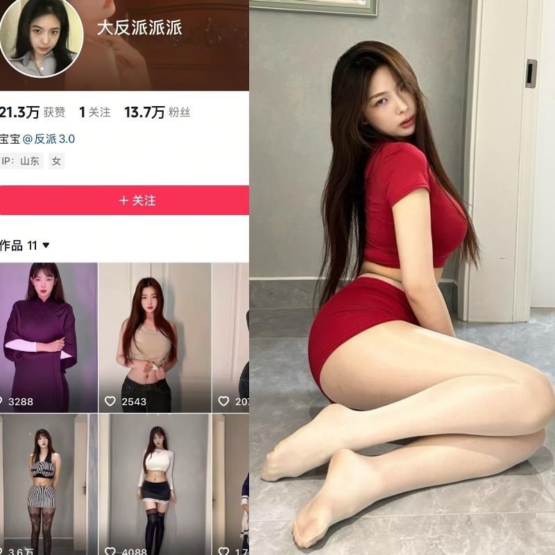 大反派：岛遇之上，又酷又飒的气场型博主-御萝部落