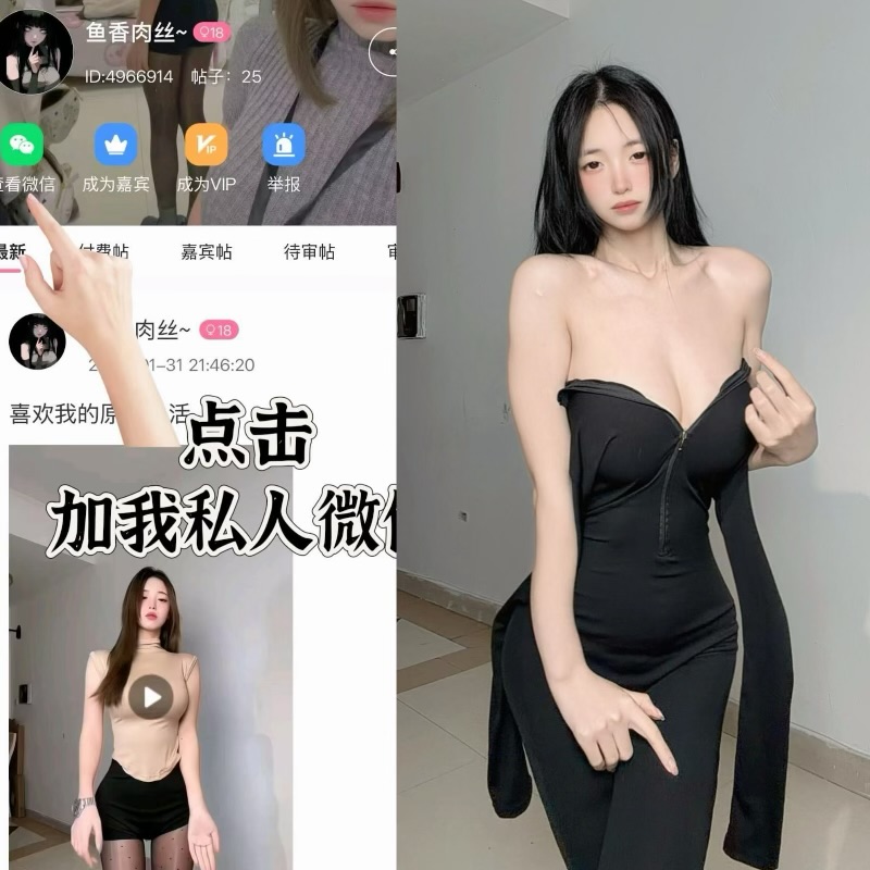 知世酱 岛遇日系软萌清甜温柔氛围感宝藏博主-御萝部落
