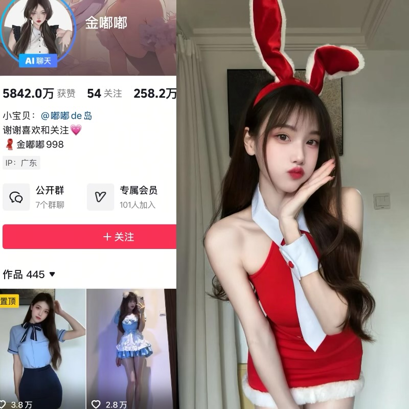 金嘟嘟趣岛内容整理 – 自然系女生主页分享合集-御萝部落