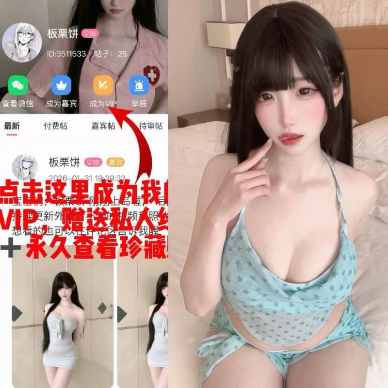 板栗饼 岛遇温柔治愈博主 烟火气质感创作者-御萝部落