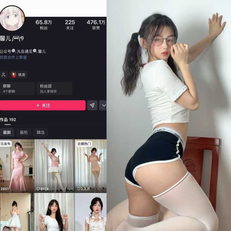 馨儿微密圈内容整理 – 温柔系女生精选作品分享-御萝部落
