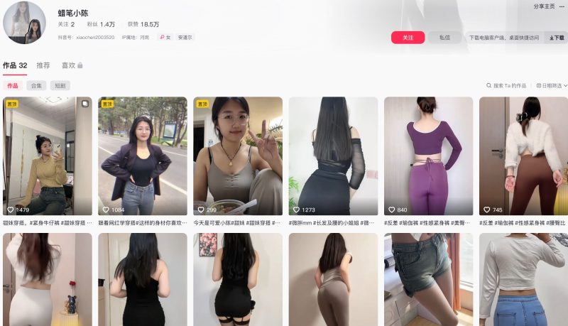 蜡笔小陈—岛遇app图片合集【持续更新】-御萝部落