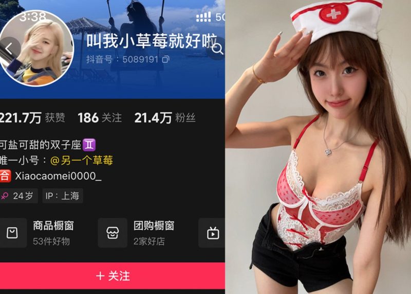 叫我小草莓就好啦—微密图片视频合集【持续更新】-御萝部落