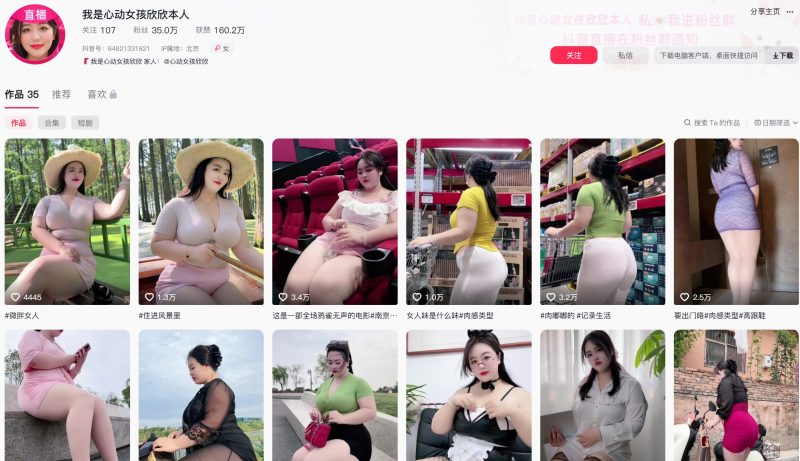 大唐杨贵妃/我是心动女孩欣欣本人—微密付费圈子作品合集【持续更新】-御萝部落