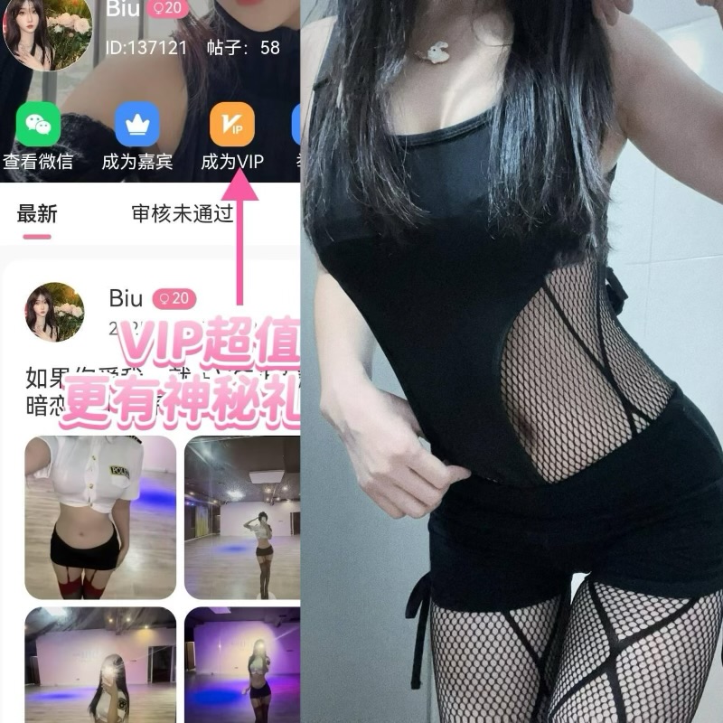 biu：抖音人气创作者的岛遇作品，编织童话奇幻的情感共鸣之旅-御萝部落