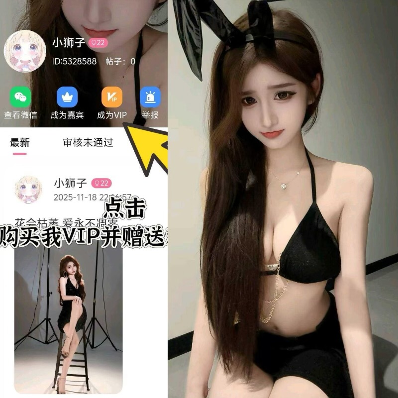 小狮子岛遇公众号 – 美妆时尚生活一站式指南-御萝部落