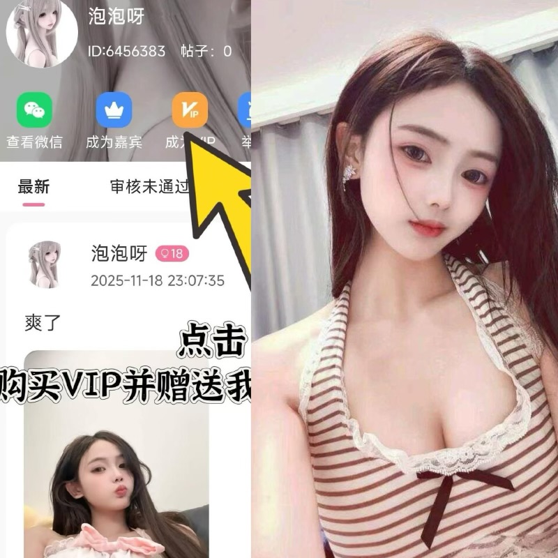 泡泡呀：岛遇治愈系担当，甜美元气魅力十足-御萝部落