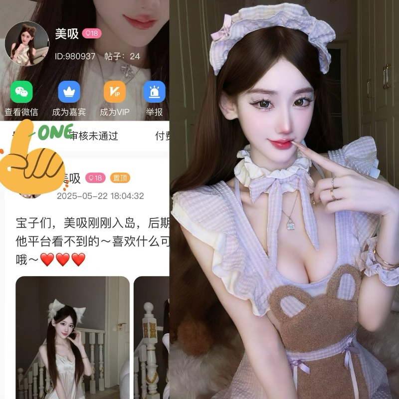 美吸：丰韵曼妙的风格博主，抹胸裙造型诠释中西融合之美-御萝部落