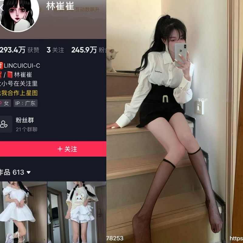 林崔崔微密圈：解锁抖音网红胜利的精彩日常与独特魅力-御萝部落