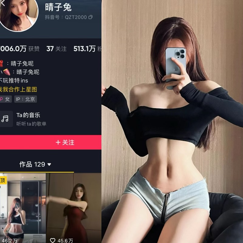 晴子兔微密圈充满创造力和灵感-御萝部落