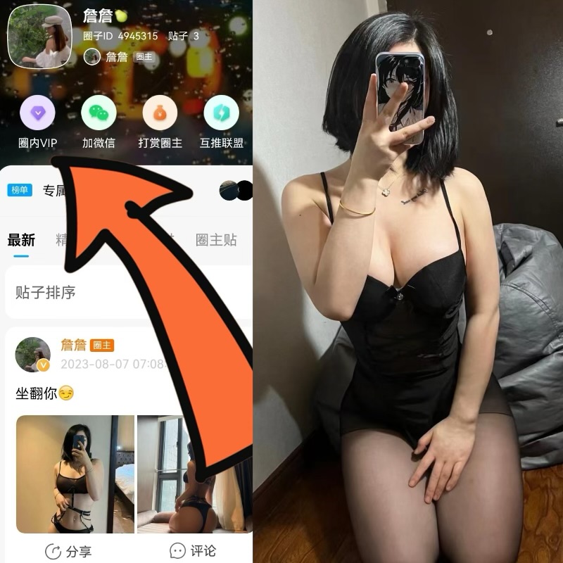 詹妮的微密圈：透视摄影体验与生活态度的心灵港湾 | 摄影-御萝部落