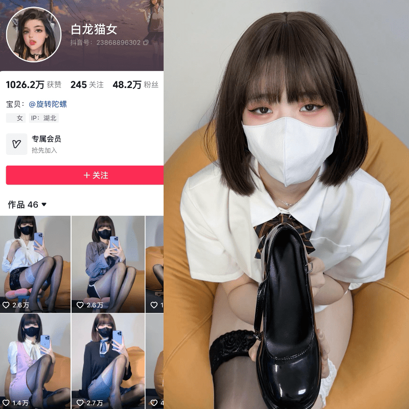 【更新】抖音白龙猫女微密圈合集【5243P 692V 16.1G】-御萝部落