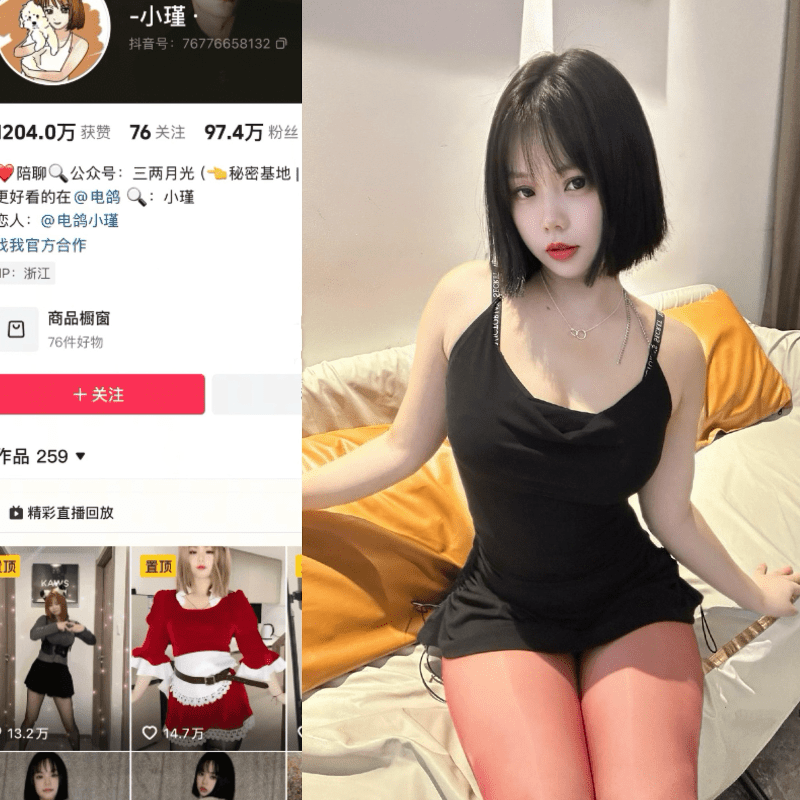 【更新】抖音小瑾（小瑾儿）微密圈合集【827P 319V】-御萝部落