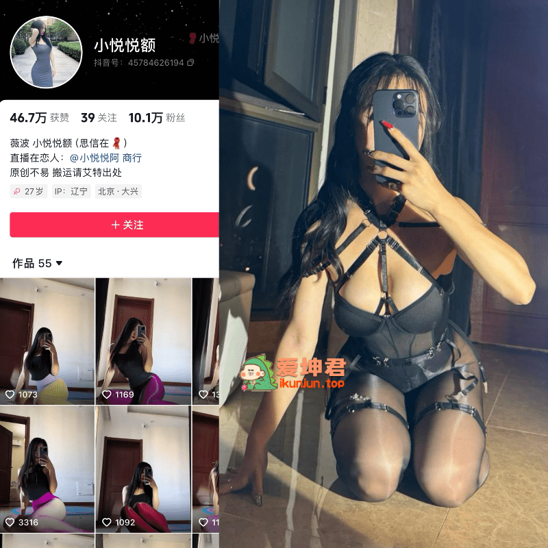 【更新】抖音小悦悦阿（小悦悦额）铁粉+微密合集【825P 240V】-御萝部落