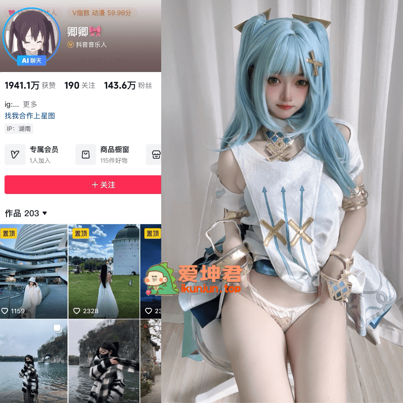 【更新】抖音卿卿（卿卿超甜）微密圈合集【1401P 98V】-御萝部落
