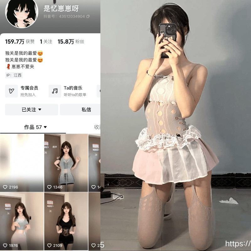 【免费】抖音忆崽崽微密圈合集【102P 52V】-御萝部落
