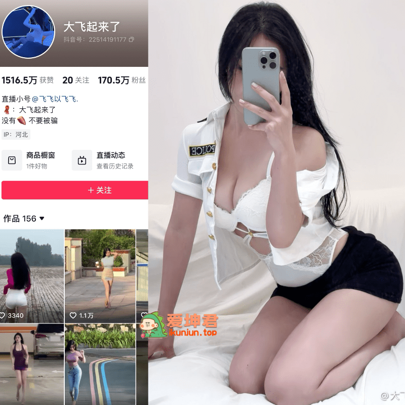【更新】抖音大飞起来了(大飞的朋友圈）微密圈合集【778P 92V】-御萝部落