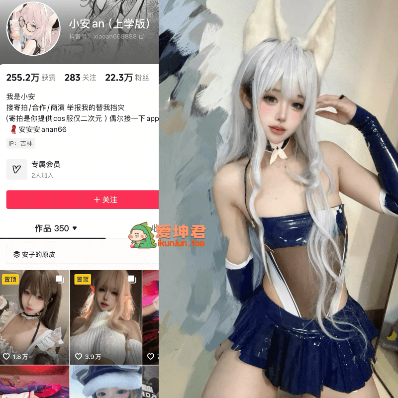 【更新】抖音小安an（安安安anan66）微密圈合集【104P 95V】-御萝部落