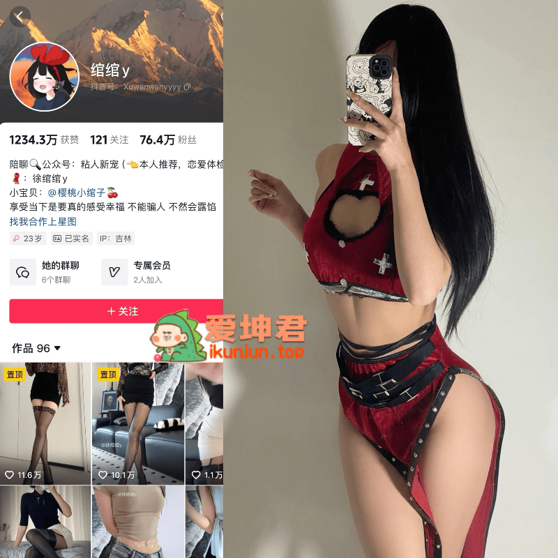 【更新】抖音徐绾绾yyyy（绾绾）微密圈合集【604P 29V】-御萝部落