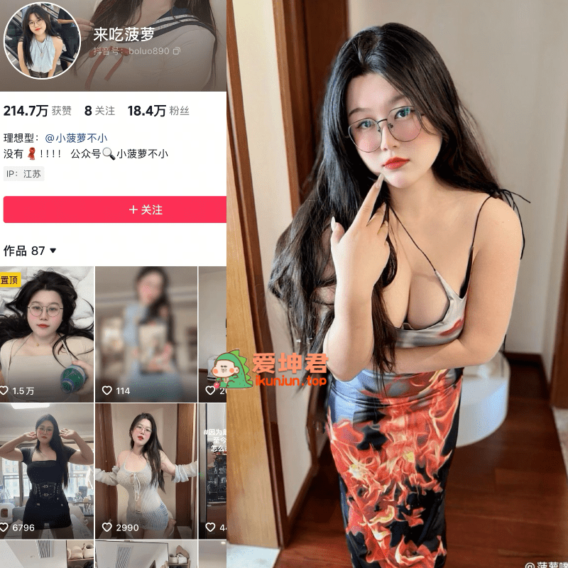 【更新】抖音小菠萝不小（菠萝噗噗）微密圈合集【516P 239V】-御萝部落