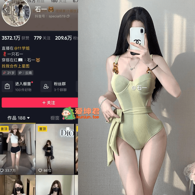抖音石一微密圈合集【424P 22V】-御萝部落