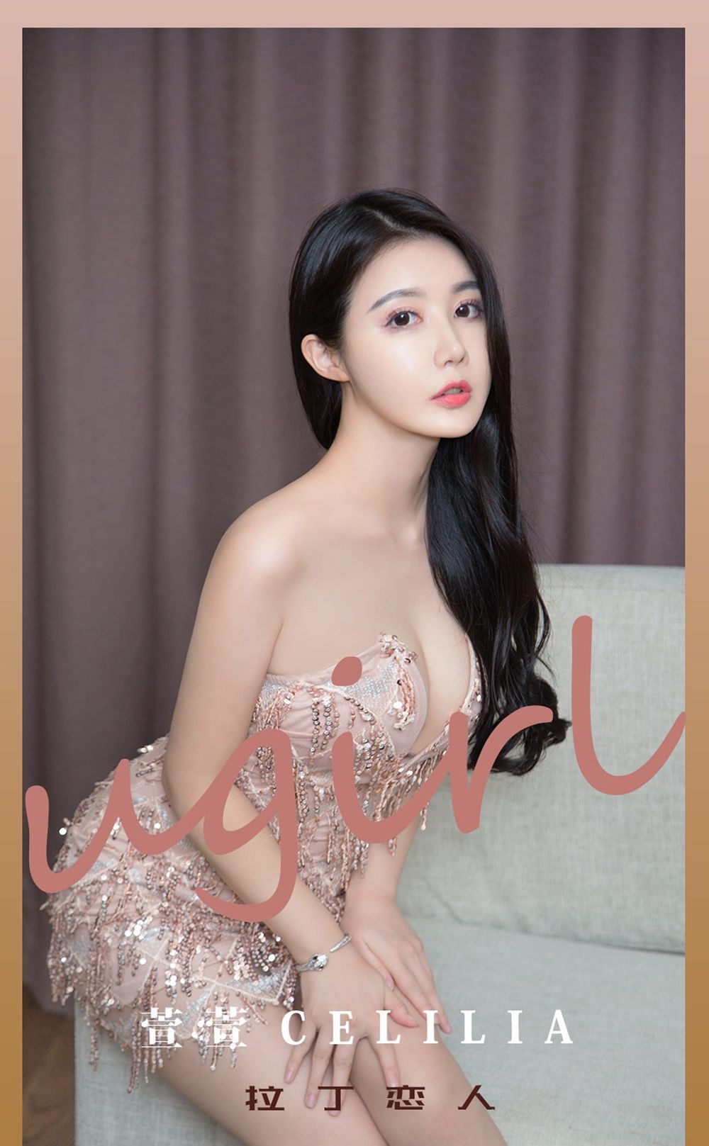 尤果网模特萱萱cecilia拉丁舞娘服饰恋人主题性感写真-御萝部落