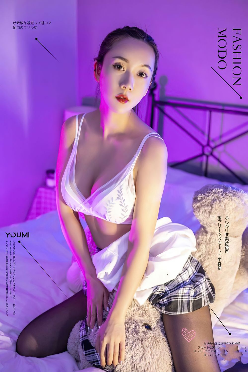 YOUMI尤美美女模特艾静香JK制服黑丝美腿学院风系列性感写真-御萝部落