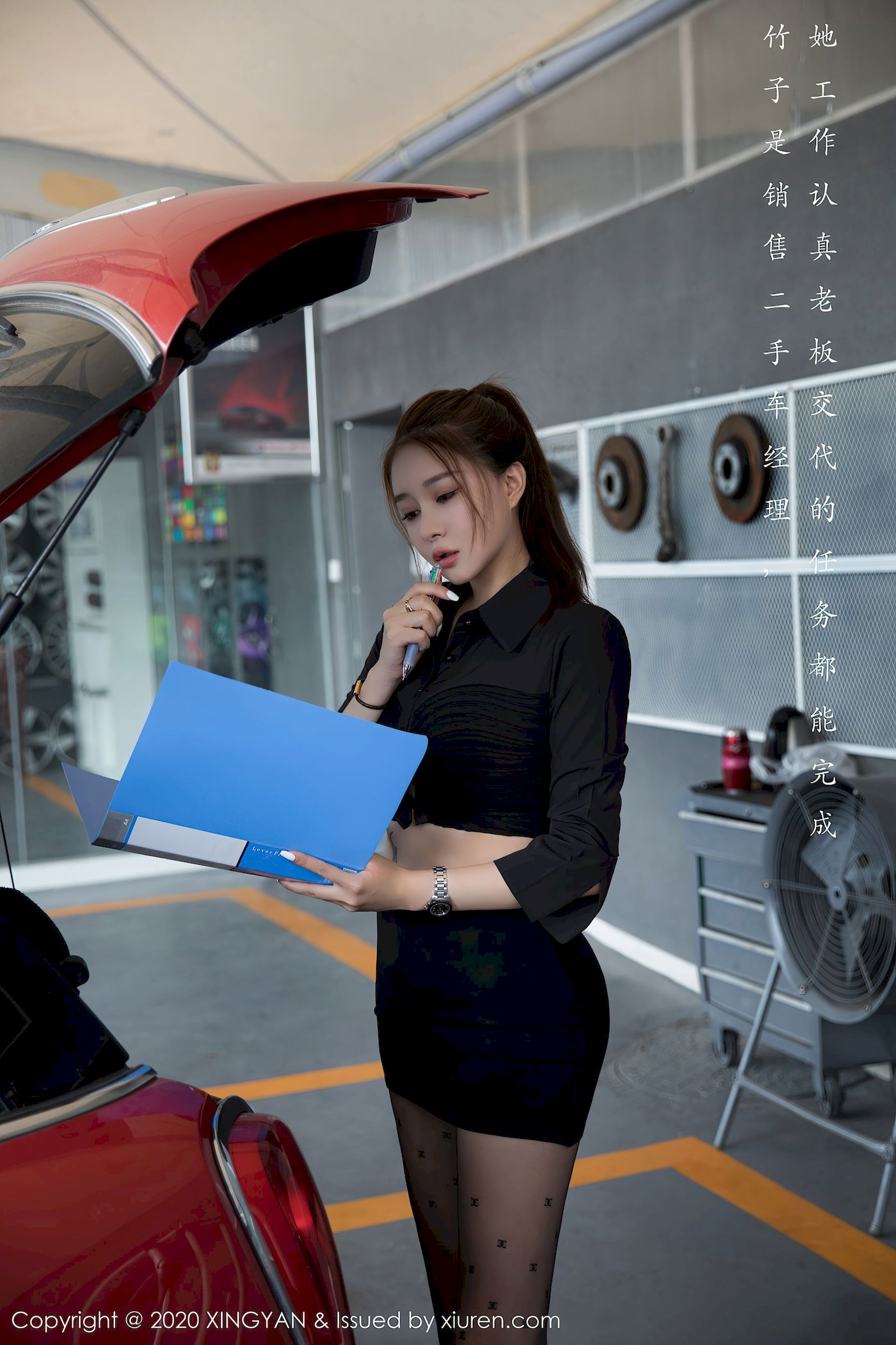 [XINGYAN星颜社] VOL.139 凯竹姐姐 – 汽车销售经理剧情性感写真