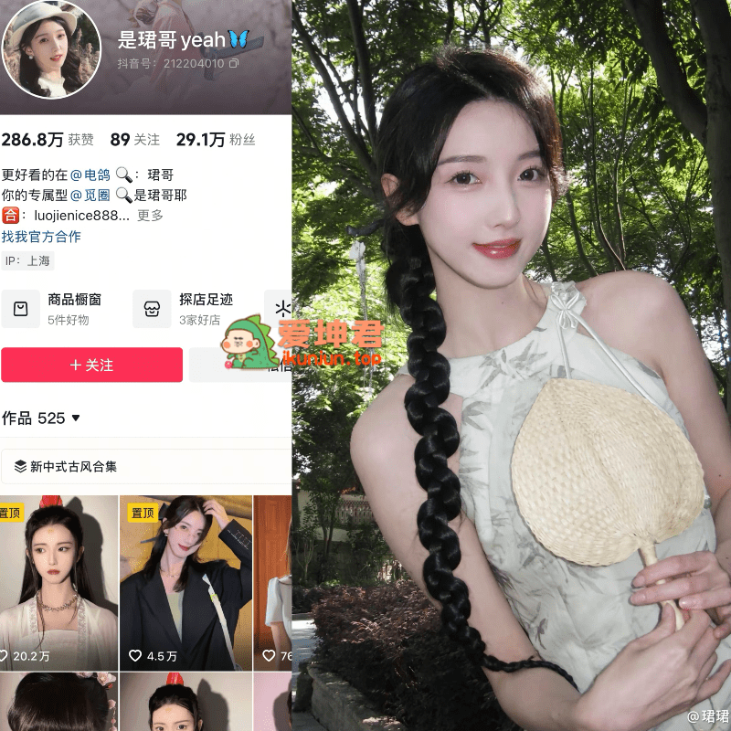 【免费】抖音是珺哥yeah（是珺哥耶）微密圈合集【58P 47V】-御萝部落