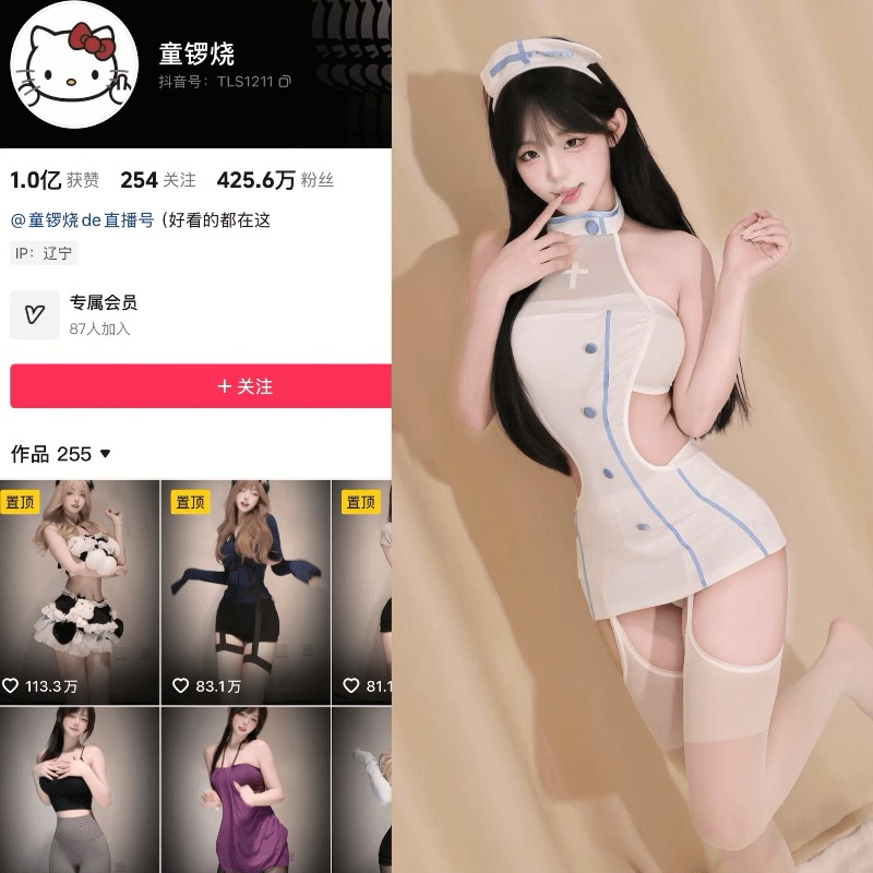 抖音博主童锣烧 | 元气少女时尚分享 宝藏博主推荐-御萝部落