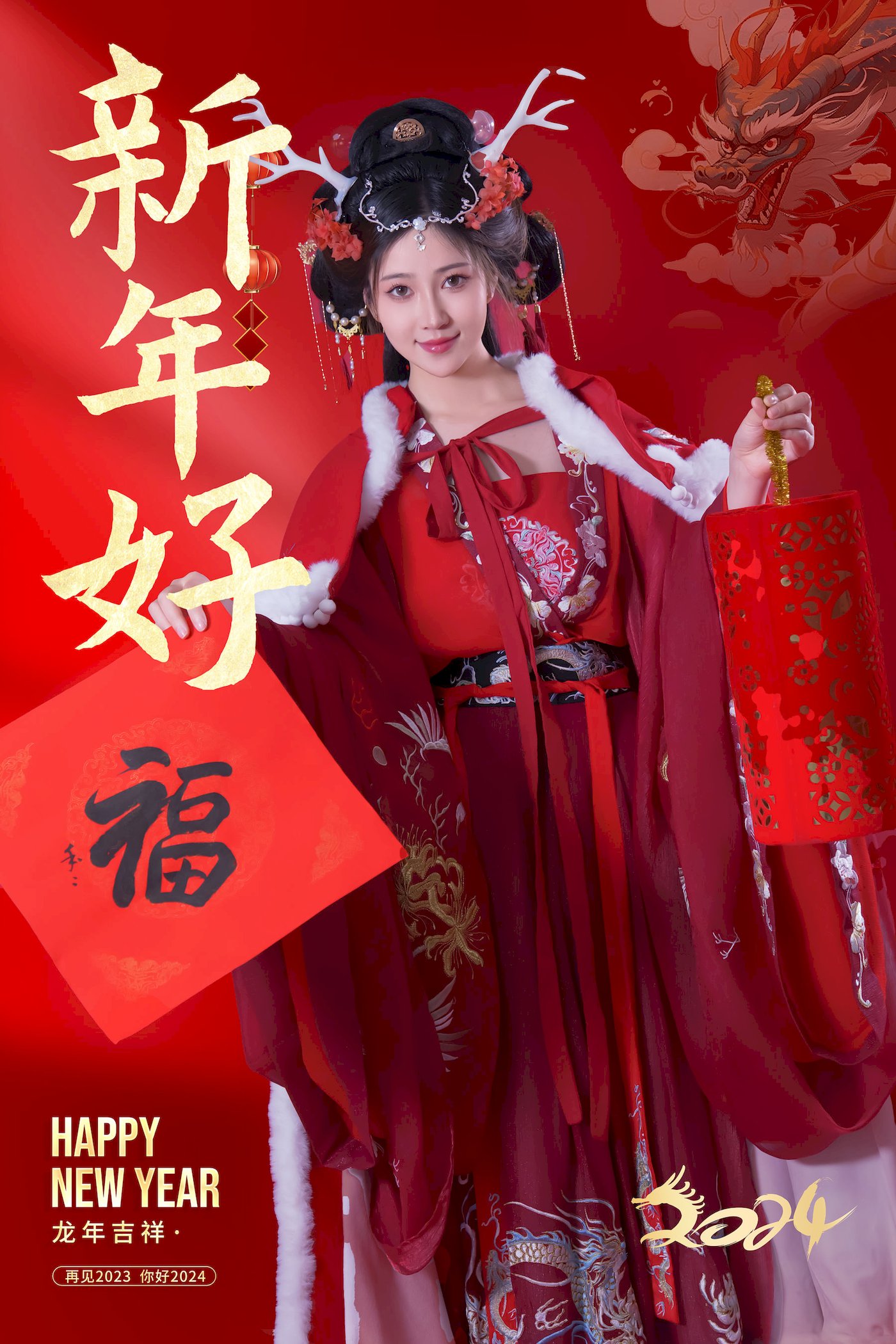 网络美女Nnian红色古典服饰龙年吉祥喜庆主题写真 – 美女 –