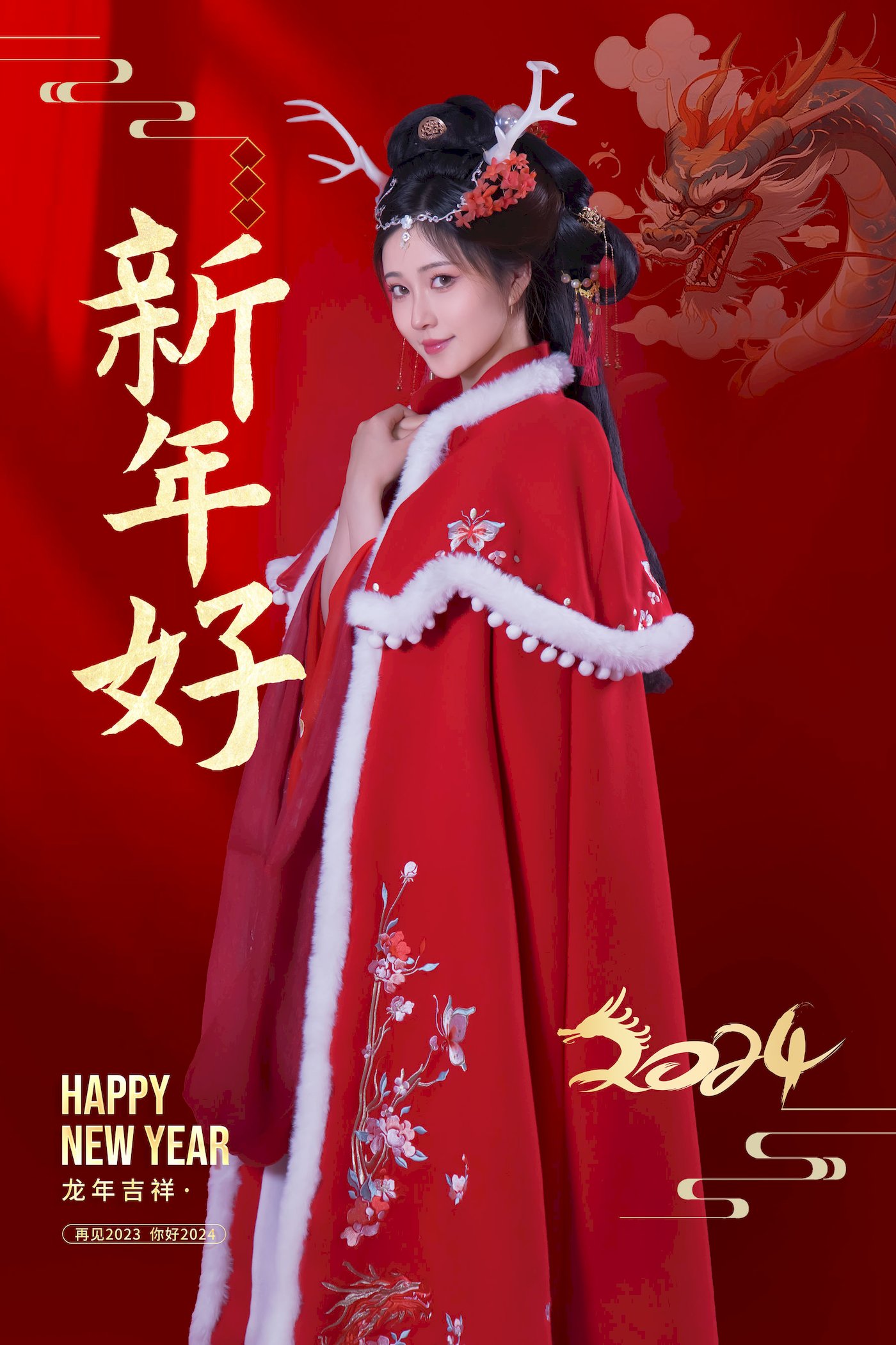 网络美女Nnian红色古典服饰龙年吉祥喜庆主题写真 – 美女 –