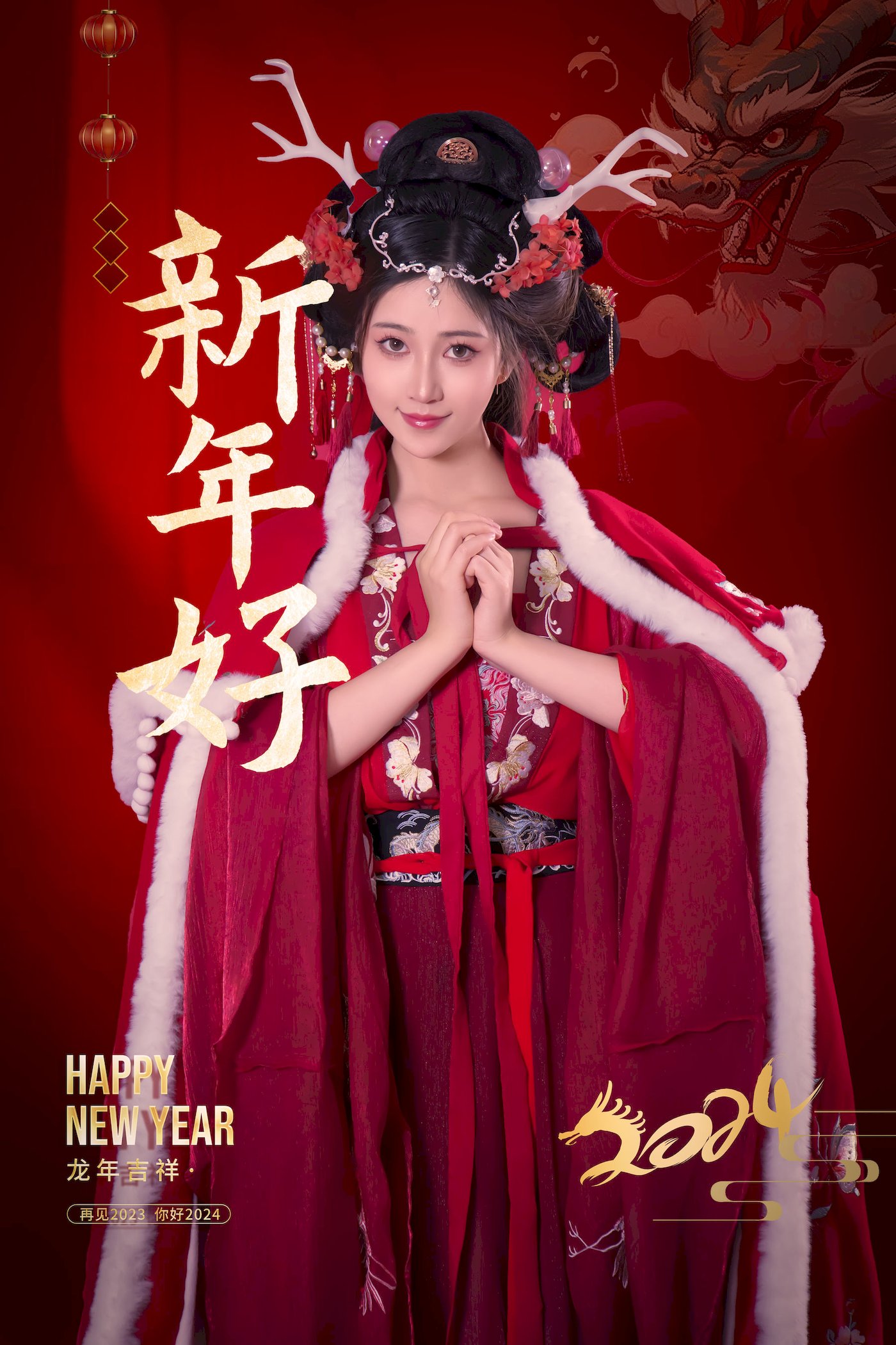 网络美女Nnian红色古典服饰龙年吉祥喜庆主题写真 – 美女 –