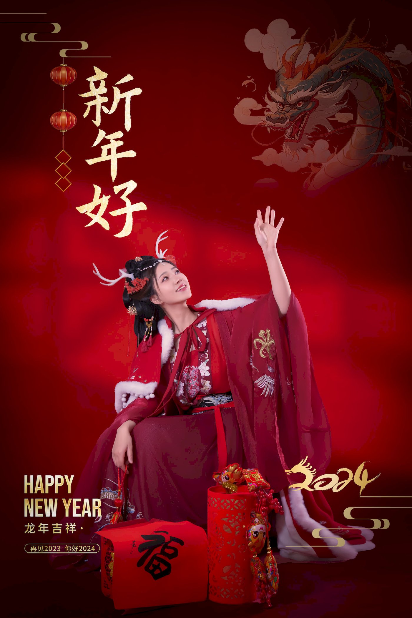 网络美女Nnian红色古典服饰龙年吉祥喜庆主题写真 – 美女 –